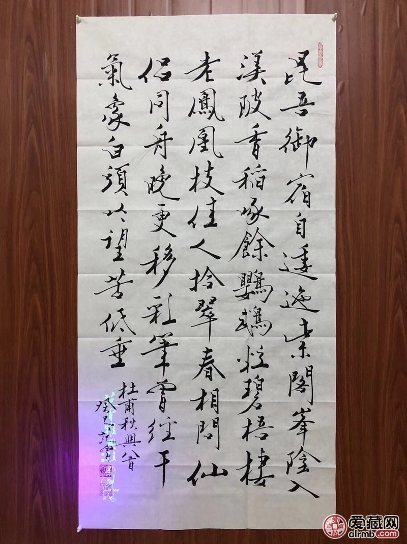 范曾字画,*纯手绘作品,保真,尺寸:136*68厘米,范曾专用纸和带莹光