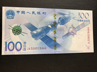 航天钞流浪地球