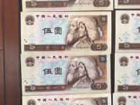 连号80年版5元人民币价格