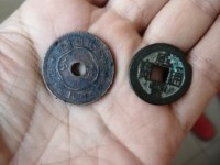 通宝咸丰通宝铜钱图与价格