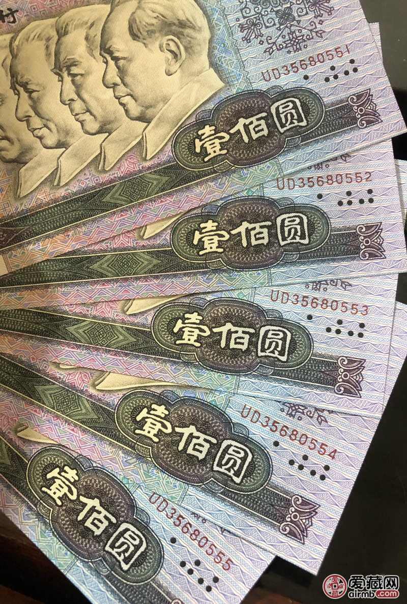 第四版人民币1990年100元