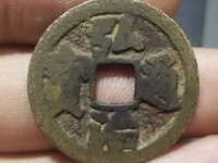 弘治通宝母钱价格