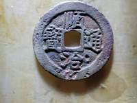 顺治通宝最小的钱