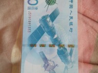 2015航天钞最新价格