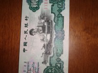 第三套人民币蝴蝶版2元