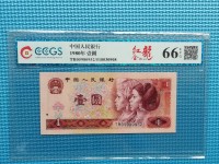 金龙王80版1元
