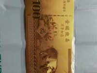 2012澳门龙钞价格查询