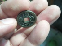 道光通宝背大定真品图片大全