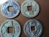 皇宋通宝拍卖记录