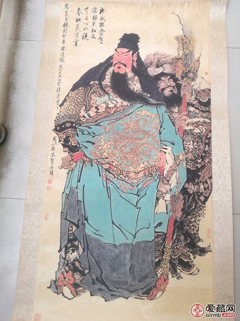 精品放漏 周一新【忠义千秋