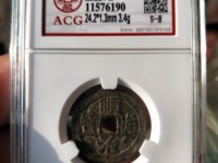 顺治通宝福一厘图片及价格