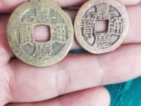 咸丰通宝计重百两当千图片