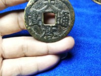 天启通宝光背值多少钱