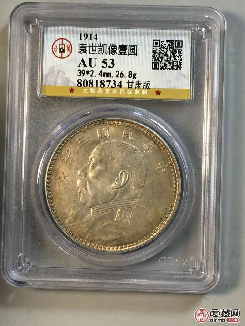 甘肃精发大扣(发丝好)不多说热