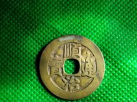 顺治通宝存世量排名