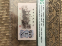 1962年绿1角纸币图片及价格
