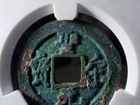 圣宋元宝折三直径30篆书