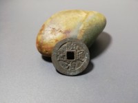 顺治通宝版别图册