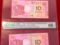 100连体龙钞现在价格