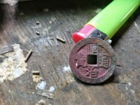 顺治通宝临一厘多少钱一枚