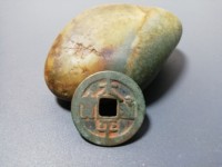太平通宝背下星价格