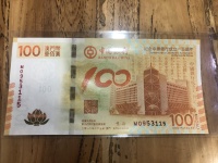 中国人民币两元整版钞