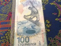 2008年奥运钞票