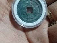 太平通宝花钱图片及价格