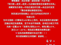 古钱币皇宋通宝光背梅花空