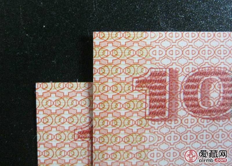 2000年龙钞绝中绝品相，纪念