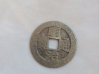 顺治通宝背满文宣多少钱