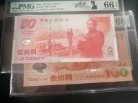2000年纪念龙钞