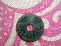 宣德通宝背御