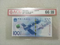 航天钞流浪地球