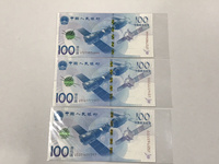 2015航天纪钞最新价格