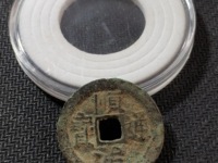 顺治通宝满汉福三枚珍品图片