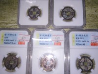 皇宋通宝背宣图片