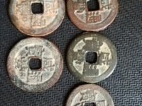 咸丰通宝宝河局