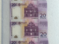 第四套人民币八连体整版钞