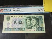 80年的纸币价格2元价格