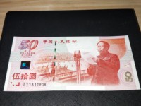 建国钞金银微缩版套装