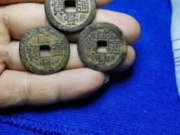 咸丰通宝宝武局小平钱