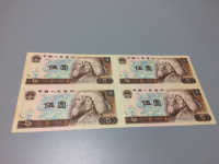 1980年版5元纸币现在值多少钱