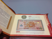 2000年连体龙钞最新价格