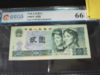 80年2元纸币单张价格
