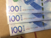 100元航天纪念钞值多少钱
