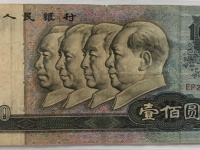 第四套人民币80旧版100元