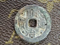顺治通宝值多少钱 价格表 一枚