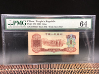 枣红一角样币价格