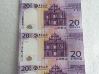 整版钞人民币